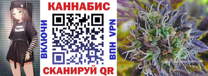 Купить МАРИХУАНА Cocaine Гашиш Галлюциногенные грибы Меф мяу мяу APVP Кашира