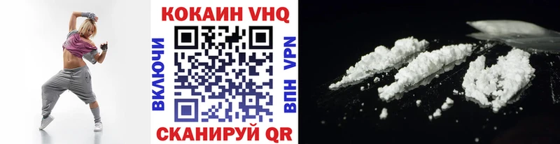 Cocaine 98%  Купить закладки  Кашира 