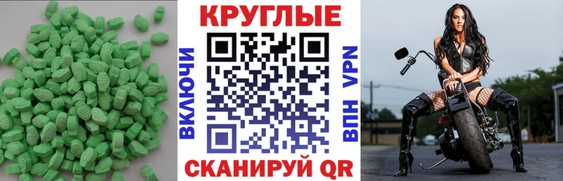 Ecstasy 280мг  Купить где  Кашира 