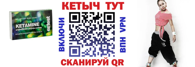 Купить где  Кашира  КЕТАМИН VHQ 