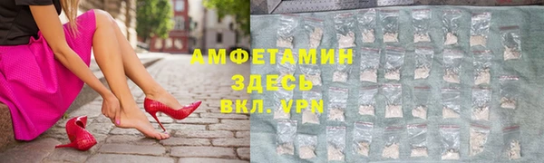 мефедрон VHQ Медвежьегорск