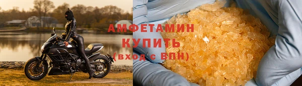 мефедрон VHQ Медвежьегорск