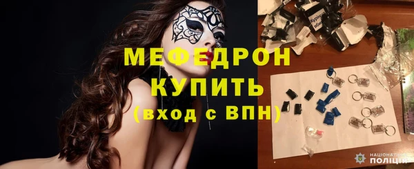прущая мука Мегион