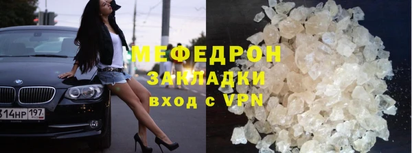 мефедрон мука Медногорск