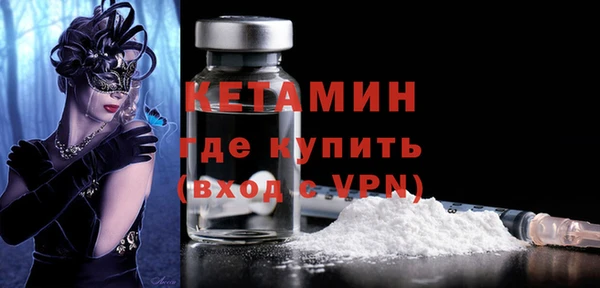 мефедрон VHQ Медвежьегорск