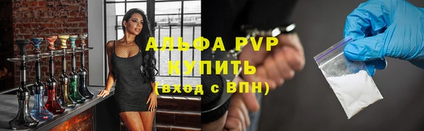 мефедрон мука Медногорск