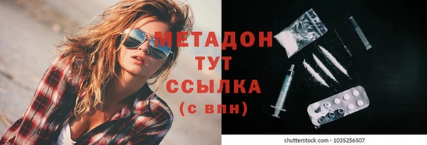 мефедрон VHQ Медвежьегорск