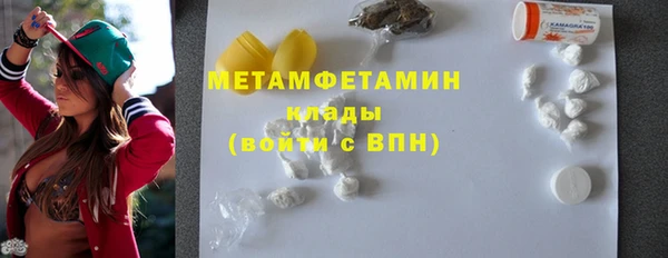 мефедрон мука Медногорск