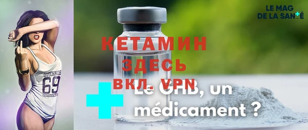 мефедрон VHQ Медвежьегорск