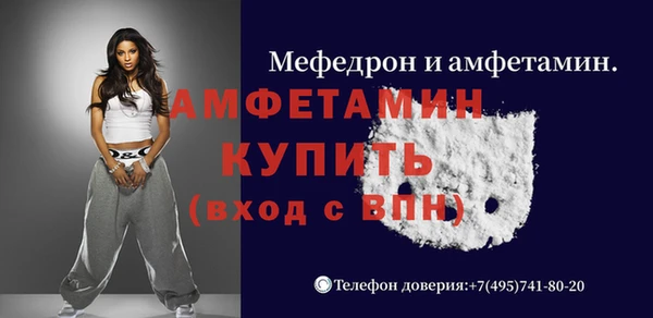 прущая мука Мегион