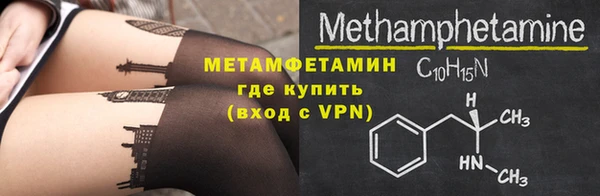 мефедрон VHQ Медвежьегорск