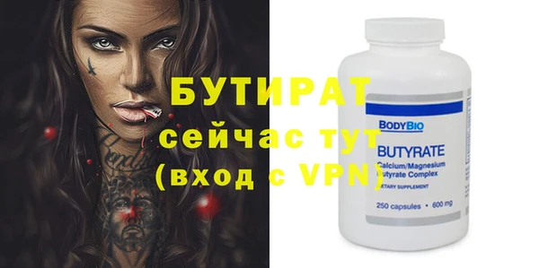 мефедрон VHQ Медвежьегорск