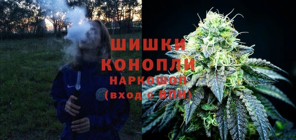 мефедрон мука Медногорск