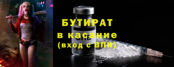 прущая мука Мегион