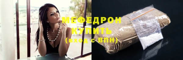 прущая мука Мегион