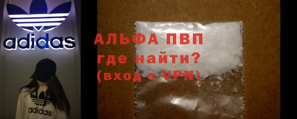 мефедрон VHQ Медвежьегорск