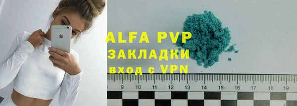 прущая мука Мегион