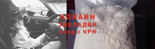 мефедрон мука Медногорск