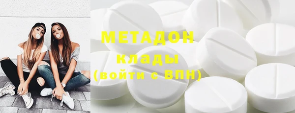 мефедрон VHQ Медвежьегорск