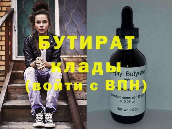 мефедрон мука Медногорск