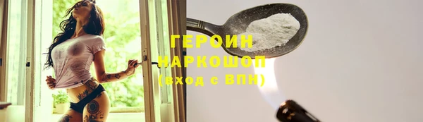 мефедрон VHQ Медвежьегорск