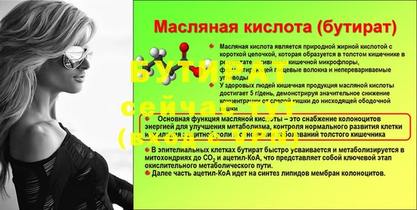 мефедрон VHQ Медвежьегорск