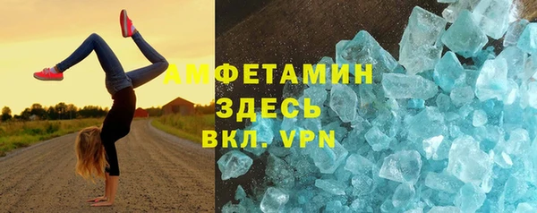 мефедрон мука Медногорск