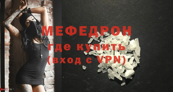 мефедрон мука Медногорск