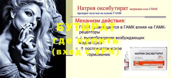 мефедрон мука Медногорск