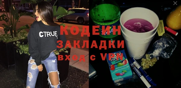 мефедрон мука Медногорск