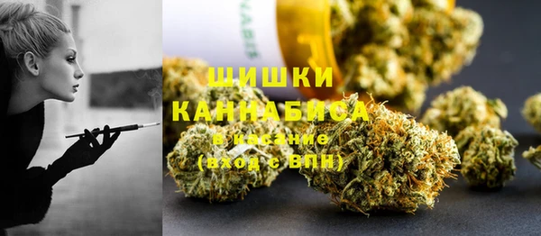 мефедрон VHQ Медвежьегорск