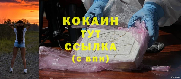 мефедрон VHQ Медвежьегорск