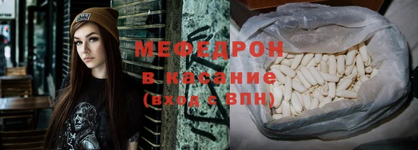 мефедрон VHQ Медвежьегорск