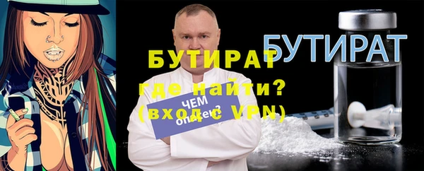 прущая мука Мегион