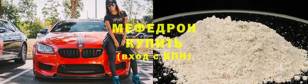 мефедрон мука Медногорск