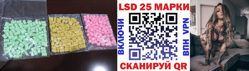 Купить  Кашира  Лсд 25 экстази ecstasy 