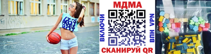 Купить  Кашира  MDMA кристаллы 
