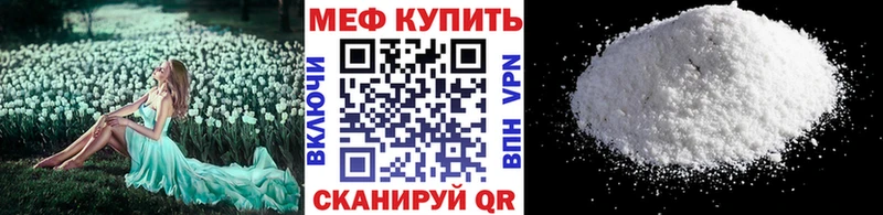 МЯУ-МЯУ 4 MMC  Купить где  Кашира 