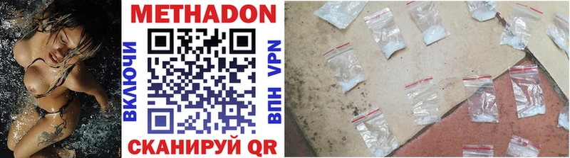 Купить  Кашира  МЕТАДОН methadone 