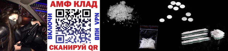 Первитин Methamphetamine  Купить где  Кашира 