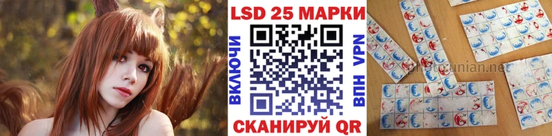 Марки 25I-NBOMe 1,5мг  Купить закладки  Кашира 