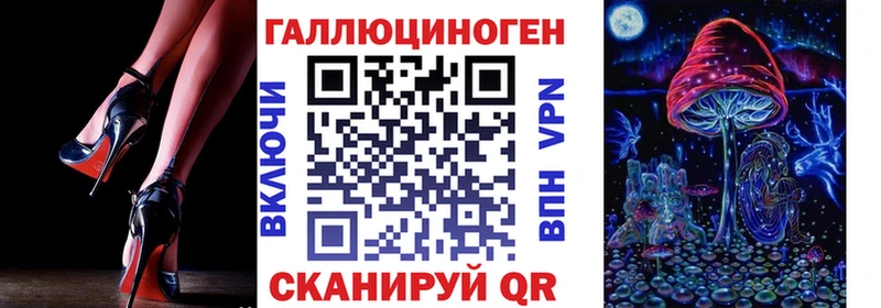 Псилоцибиновые грибы мухоморы  Купить где  Кашира 
