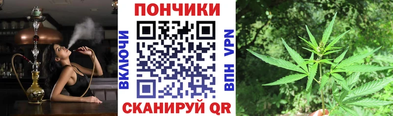 МАРИХУАНА тримм Кашира